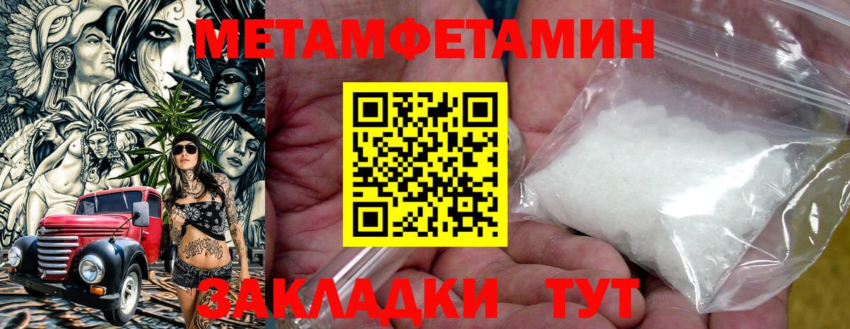 Чебаркуль  Amphetamine  Вход с VPN  Амфетамин Розовый 