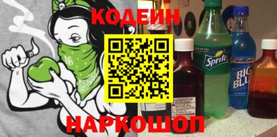 наркотики Бузулук