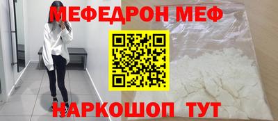 соль ск Бугуруслан