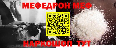 соль ск Бугуруслан