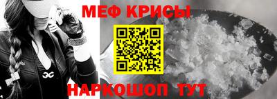 соль ск Бугуруслан