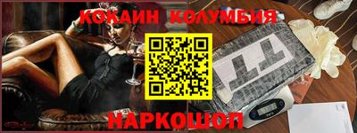 ешки Будённовск