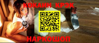 ешки Будённовск
