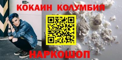 ешки Будённовск