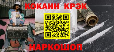 ешки Будённовск