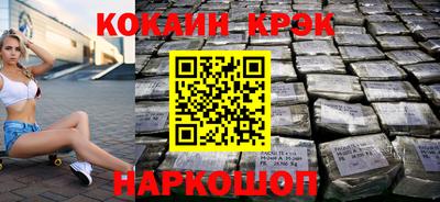ешки Будённовск