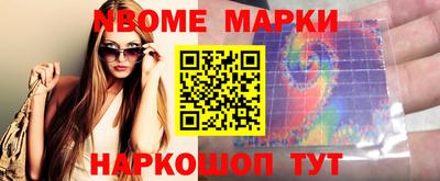 соль ск Бугуруслан