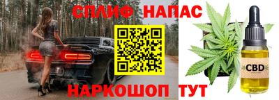 наркотики Бузулук