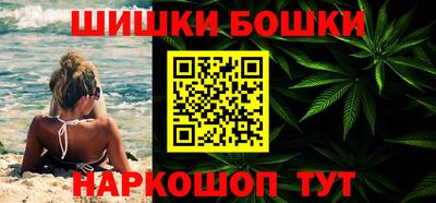 соль ск Бугуруслан