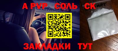 ешки Будённовск