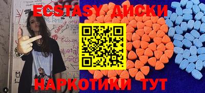 соль ск Бугуруслан