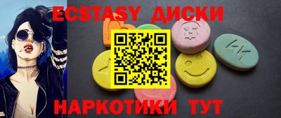 соль ск Бугуруслан