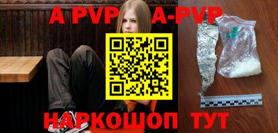 ешки Будённовск