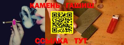 соль ск Бугуруслан