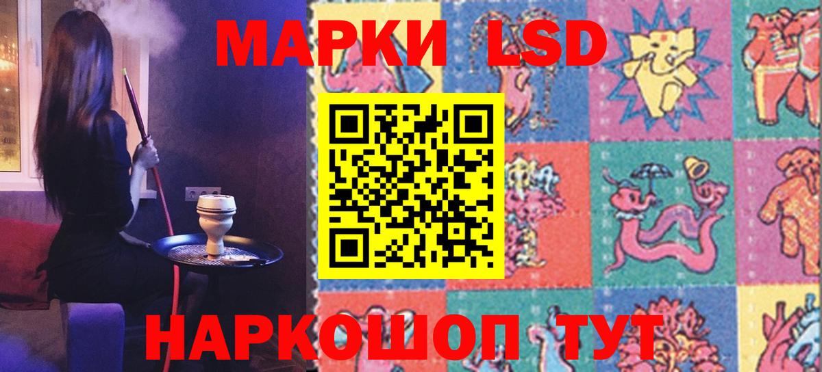 ЛСД экстази ecstasy  Вход с VPN  Лсд 25 экстази  Чебаркуль 