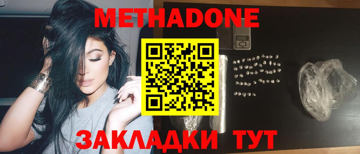 Чебаркуль  APVP СОЛЬ кристаллы  Меф МЯУ МЯУ кристаллы  Вход с VPN  Гашиш  ГАШИШ  Кокаин  Конопля 