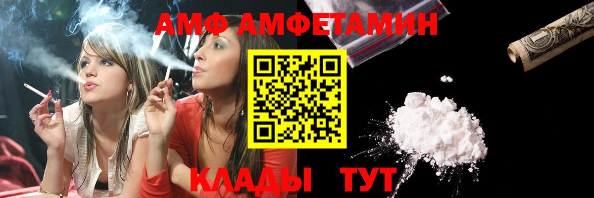 Чебаркуль  Метамфетамин витя  Вход с VPN  Метамфетамин витя 