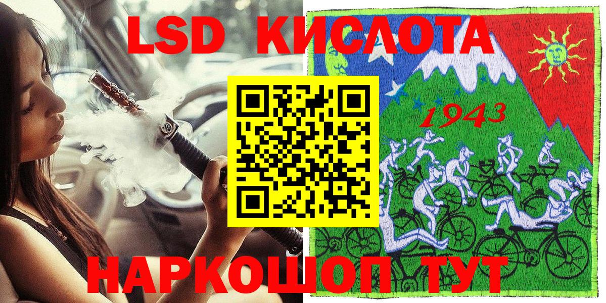 Марки NBOMe 1500мкг Чебаркуль