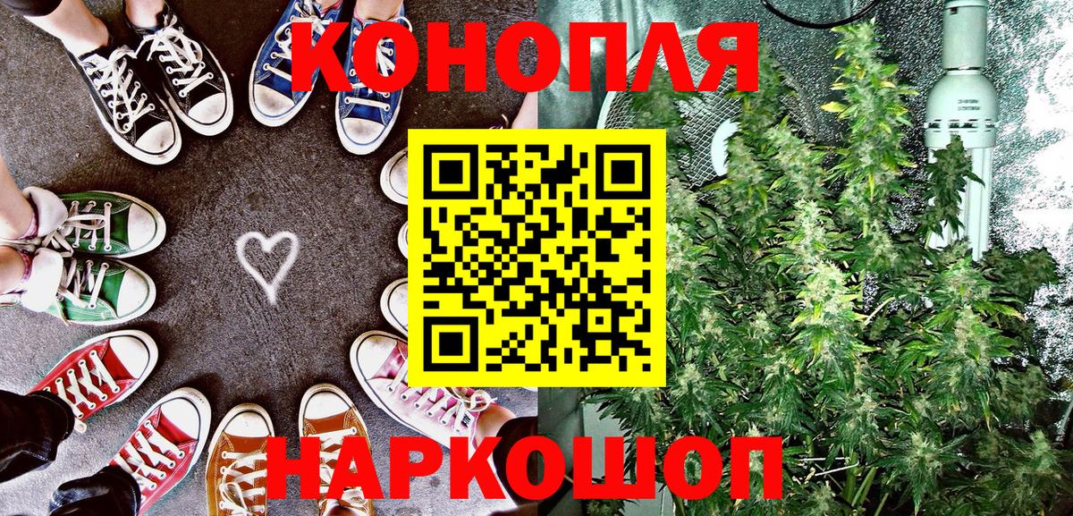 Чебаркуль  МАРИХУАНА марихуана  Шишки марихуана SATIVA & INDICA  Шишки марихуана марихуана  МАРИХУАНА гибрид  Вход с VPN 