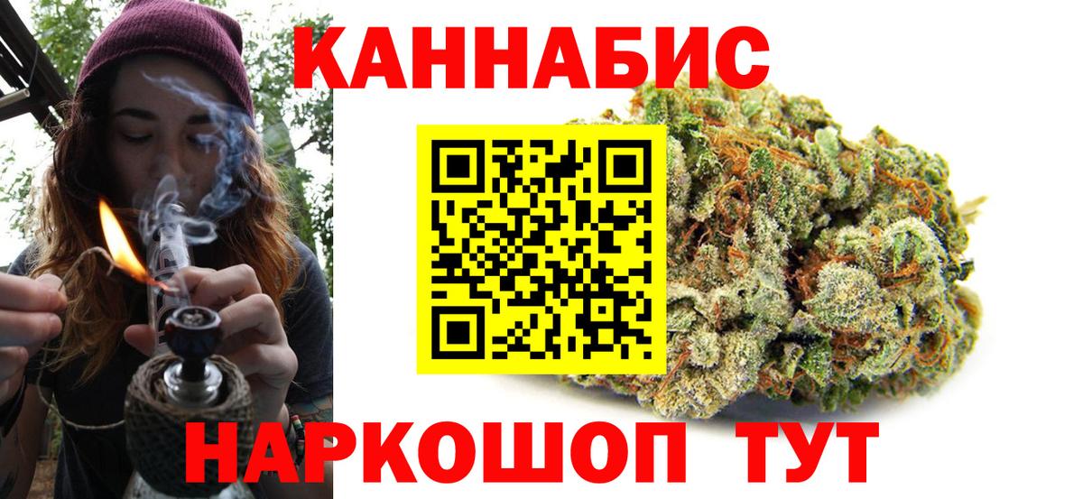 Марихуана MAZAR Чебаркуль